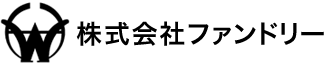 株式会社ファンドリー